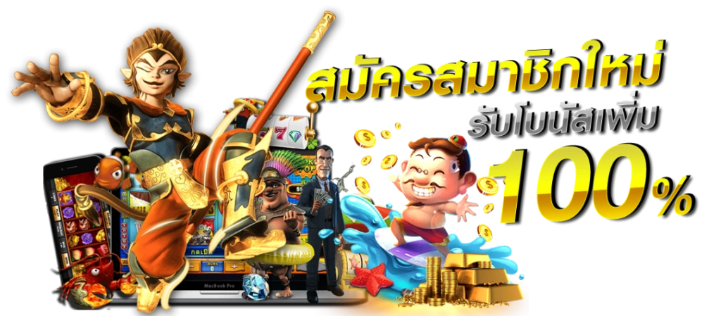 pnk168 โค้ด