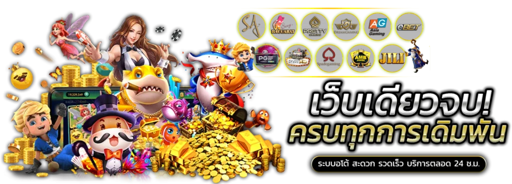 pnk168สล็อต